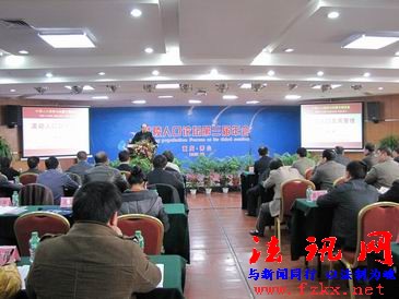 图二:南开大学经济学院人口与发展研究所教授、博士生导师原新作专题讲座.JPG