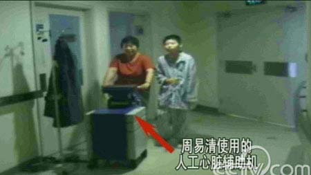 医院为儿童移植心脏致死 家属疑人体试验(图)