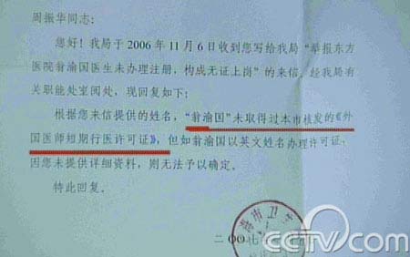 医院为儿童移植心脏致死 家属疑人体试验(图)