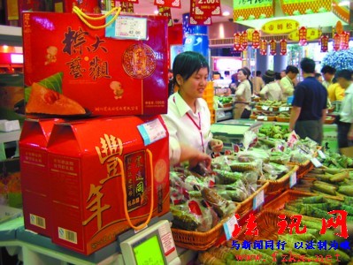 故宫督造“天价粽子”1880元
