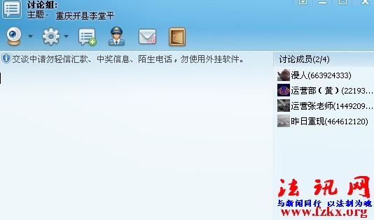 五宴尊给的讨论组
