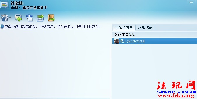 五宴尊给的讨论组