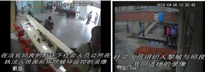 法院执行时有社会闲杂人员共30多人参与