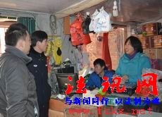 河南省淮滨县公安局广泛开展“三访三评”活动