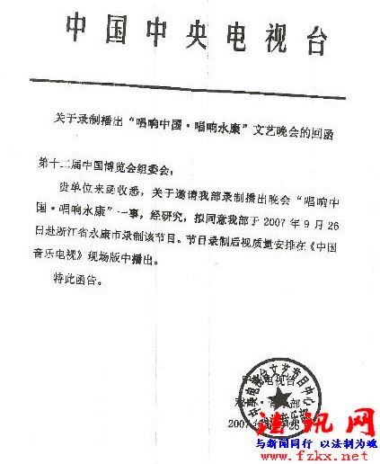 判决书