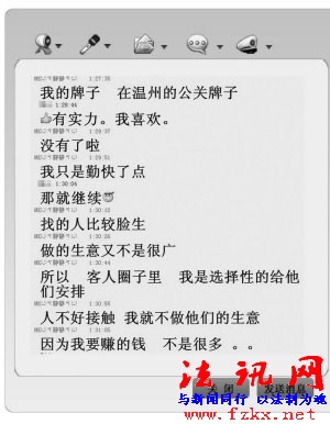 男子叫4小姐连嫖28小时 玩制服诱惑咬断小姐舌头