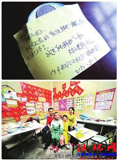 送奶工道歉信