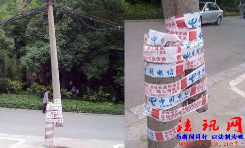 最牛胶布!中国电信广西桂林分公司竟用胶布固定断裂电线杆