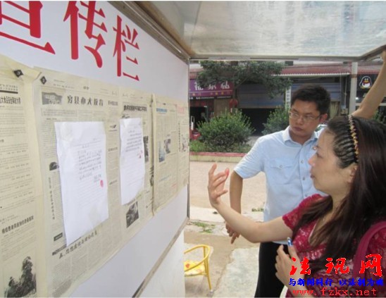 图为女子在自己的检讨书上捺印--法讯网