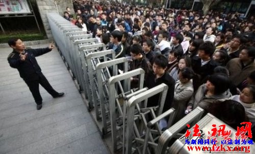 点击查看原图 152万人参加国考 最热岗位竞争比7192:1(图)