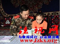 新疆边防官兵用真情演奏帮扶困难儿童的主旋律