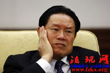 天津检察机关依法对周永康案提起公诉