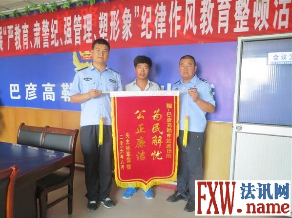 电动自行车离奇丢失?铁路派出所苦寻找回