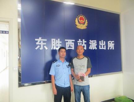 开学季,万元学费不慎丢失,铁警及时寻回不言谢