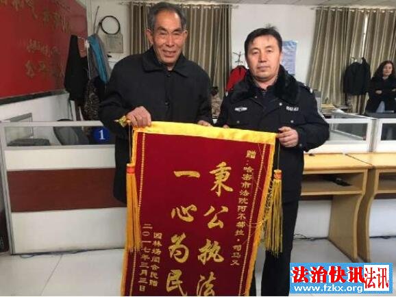 新疆伊州区:网络查控添助力,八年旧案得执结