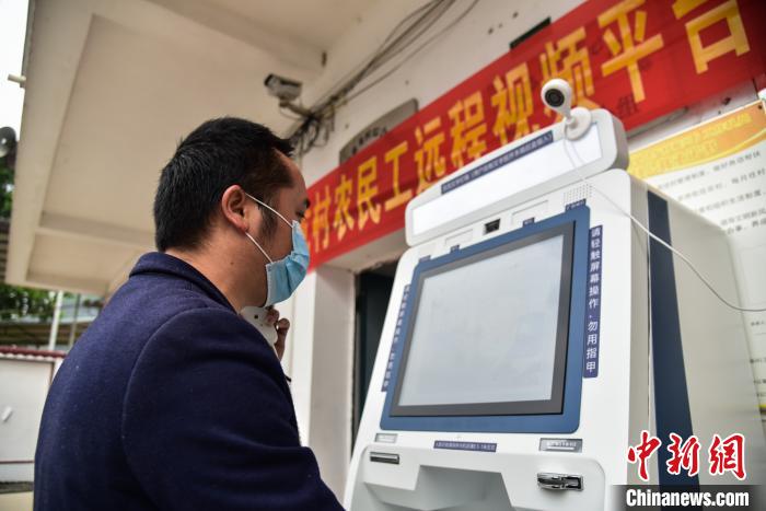 韦香川正在进行视频面试。 王以照 摄