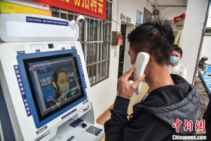 盘龙村村民正在进行视频面试 王以照 摄