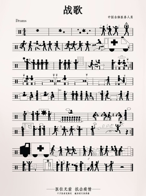 广西大学生高捷设计的作品《战歌》。受访者供图