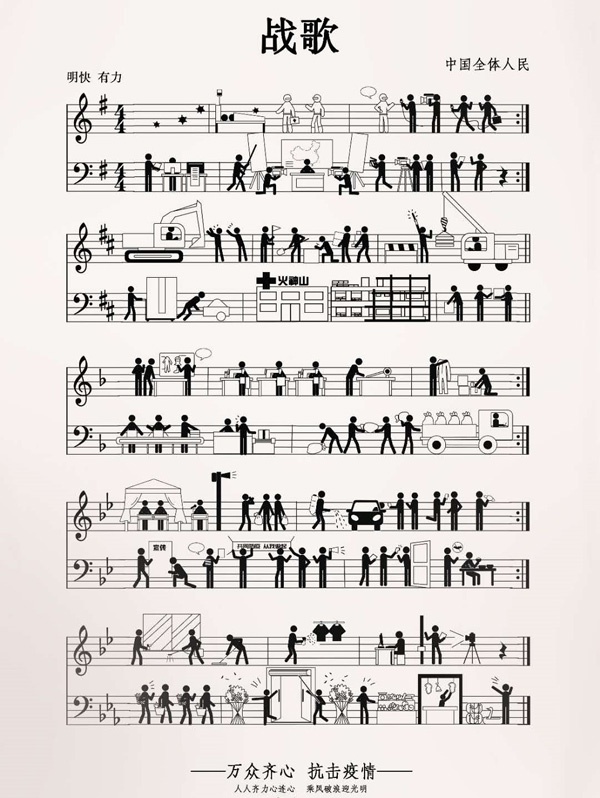 广西大学生高捷设计的作品《战歌》。受访者供图