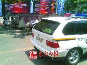 宝马警车车牌号