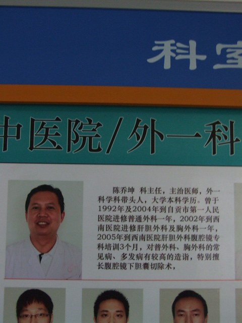 陈乔坤