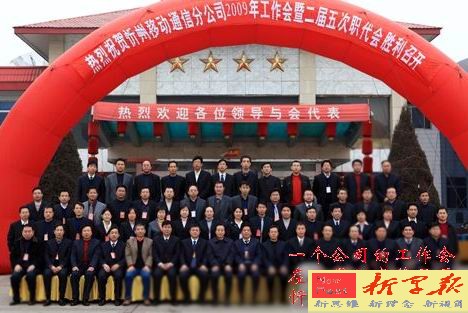 忻州移动分公司:一边是投诉 一边是享受