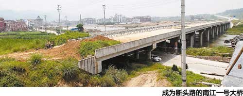 浙江重点建设公路受阻 坊间传言为官员改道